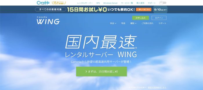 【無料/有料】アフィリエイトにおすすめのブログサイトは2つ ...