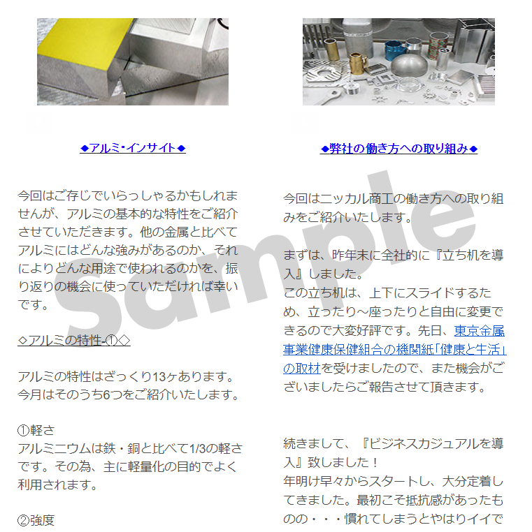 アルミ地金価格予測（2020年10月から値上がり）｜ニッカルの ...