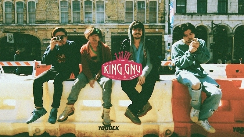 King Gnuと井上陽水のミッシング・リンク｜柴 那典