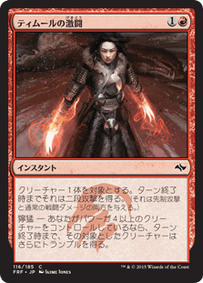 MTG】令和の死の影、最近話題の噂の悪魔 解説編【スカイクレイブの災い