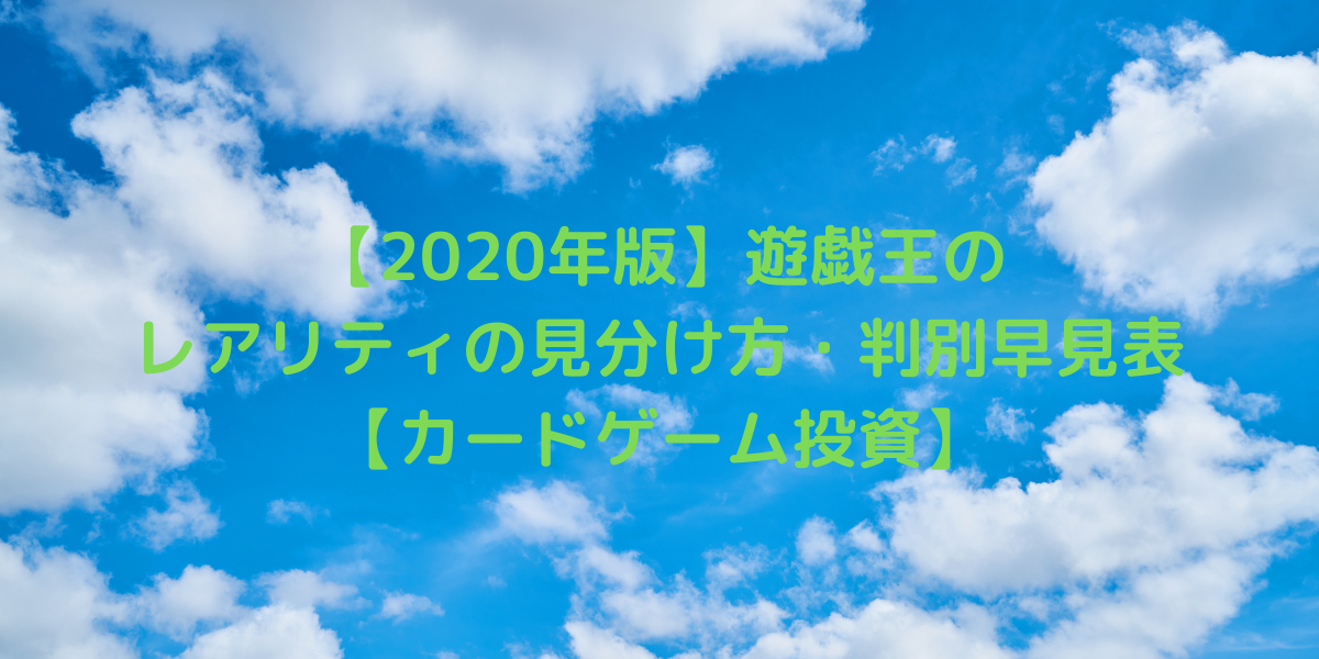 【遊戯王】あまびえさんフライング出品問題とメルカリ詐欺が ...