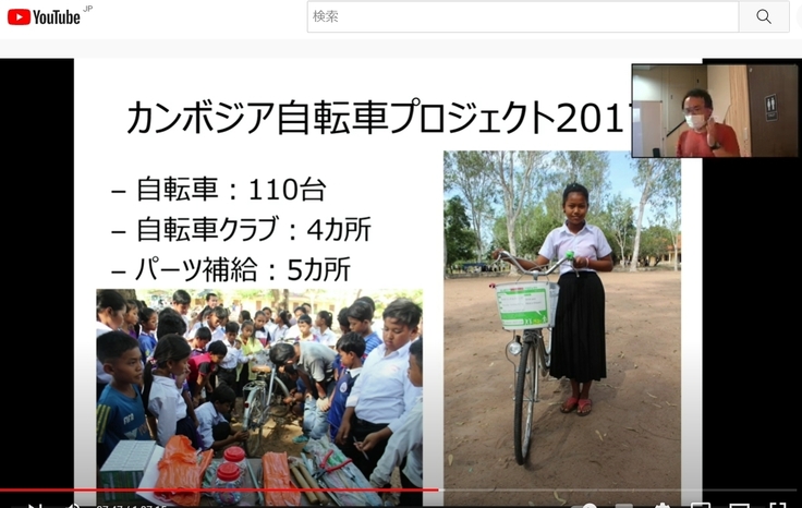 LiveCoalsにて講演とYoutube生配信を行ってまいりました！！ / 自転車1台で人生が変わる！カンボジア自転車プロジェクト２０２２ - クラウドファ…