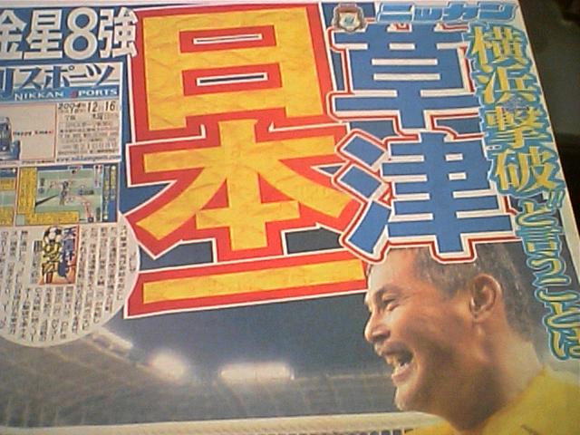 伝説の2004年｜yosuie