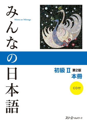 先人たちの仕事: アゼルバイジャン語編｜吉村 大樹