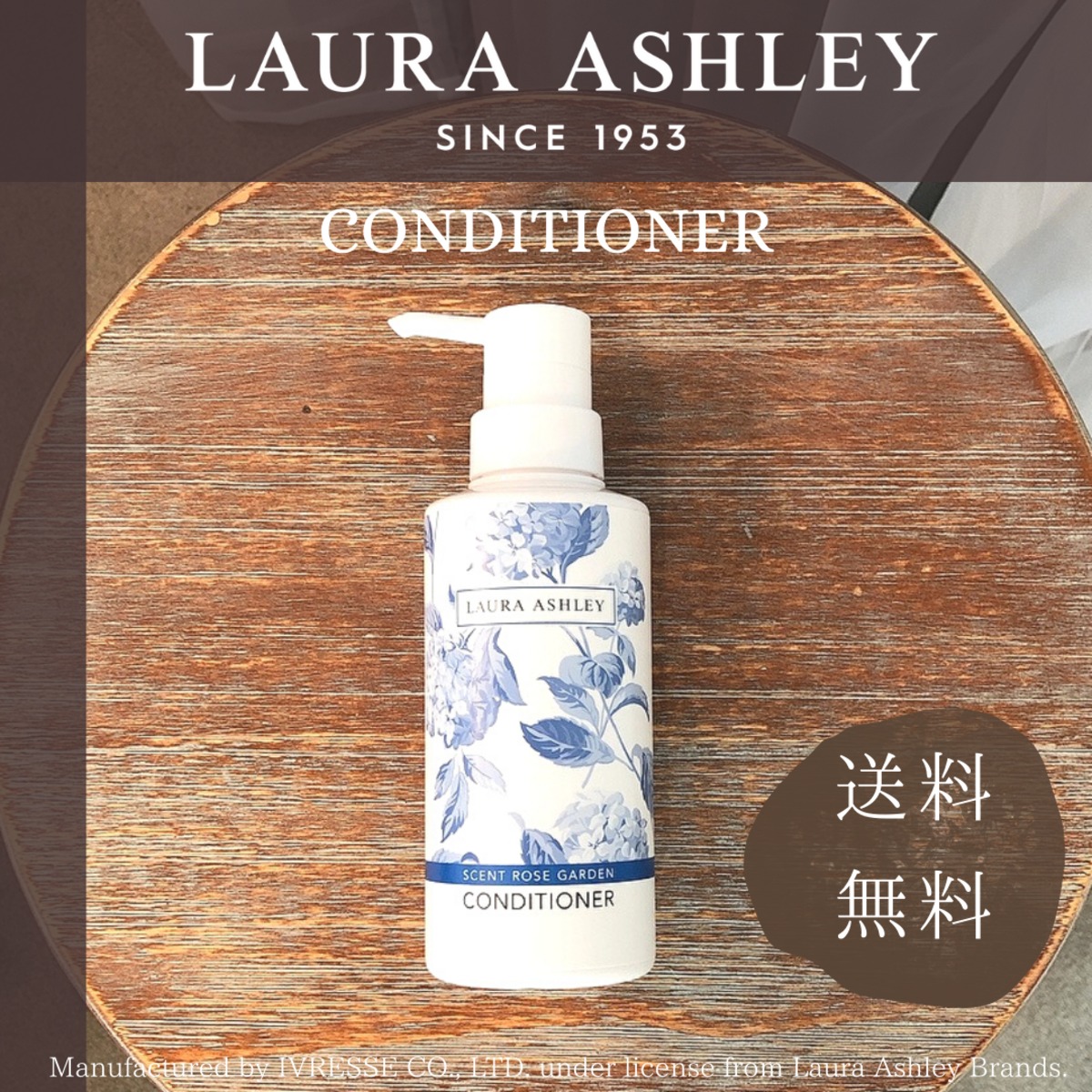 LAURA ASHLEY アメニティ 販売開始｜IVRESSE公式ホテルスタイルショップ
