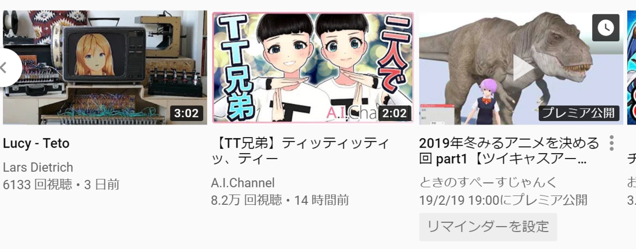 ツイキャス サムネ サイズ