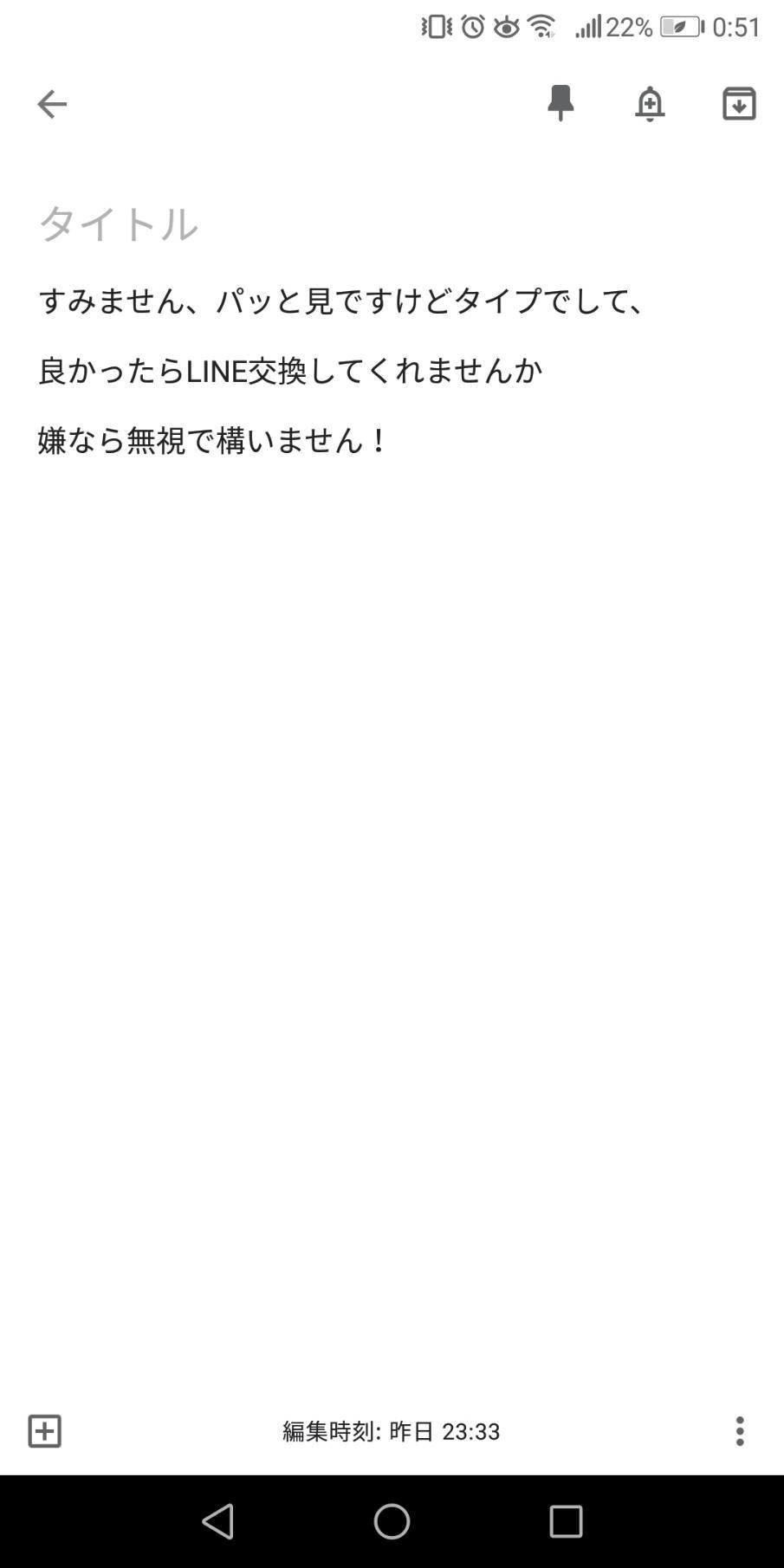 電車内ナンパ手法 しろくんオリジナル しろくん A K A ビッグバン白滝 Note