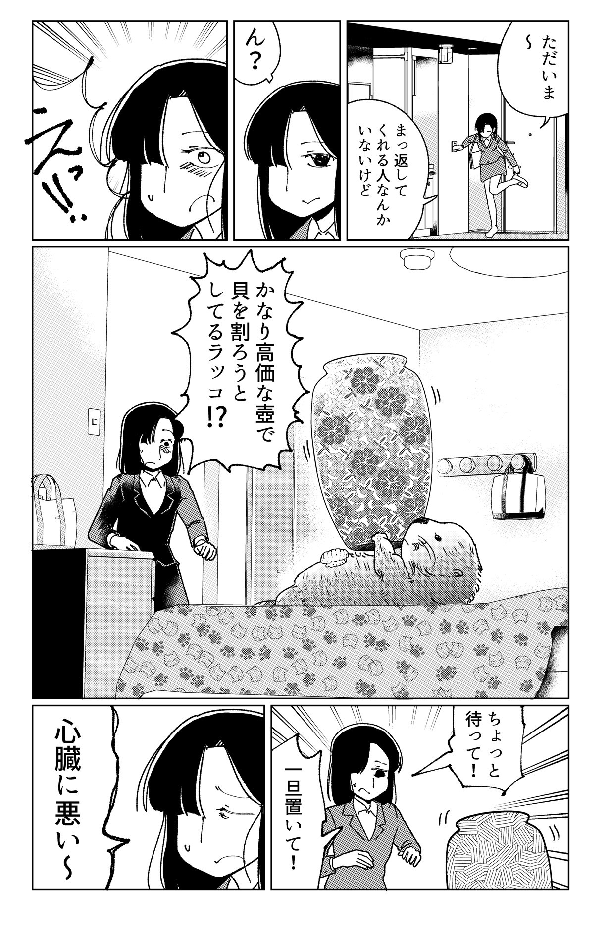 元のな から 始まる キャラクター ディズニー画像