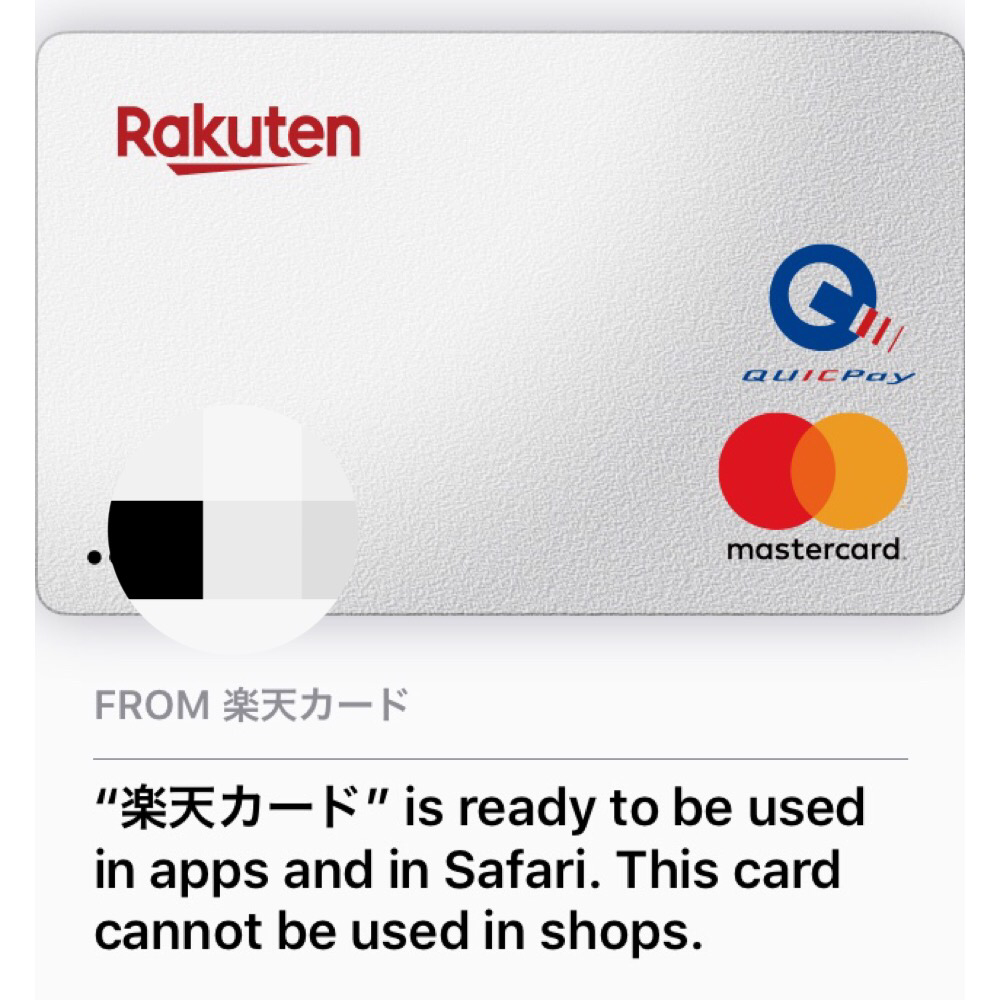 Iphone6sでapple Pay Mastercardコンタクトレス が使えた Singapore