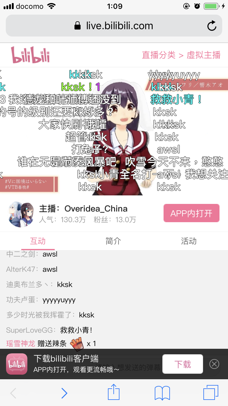 完了しました 中国語 可愛い響き 動物の画像無料ダウンロード