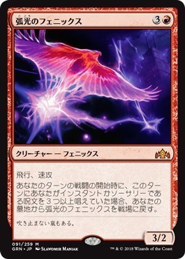 Mtgアリーナ 各色で良く使われてるカード 単色編 止まり木 Note