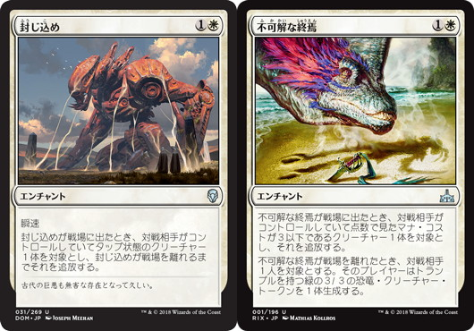 Mtgアリーナ 各色で良く使われてるカード 単色編 止まり木 Note