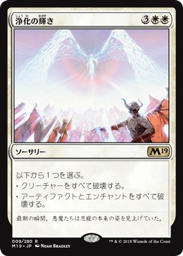 Mtgアリーナ 各色で良く使われてるカード 単色編 止まり木 Note