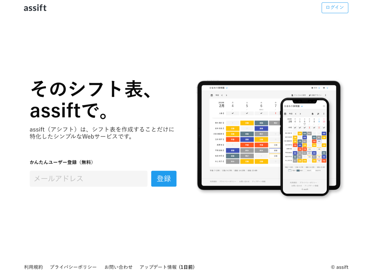 初めて作ったiphoneアプリが5年かけて13万ダウンロードされた話 Tabbyz Note