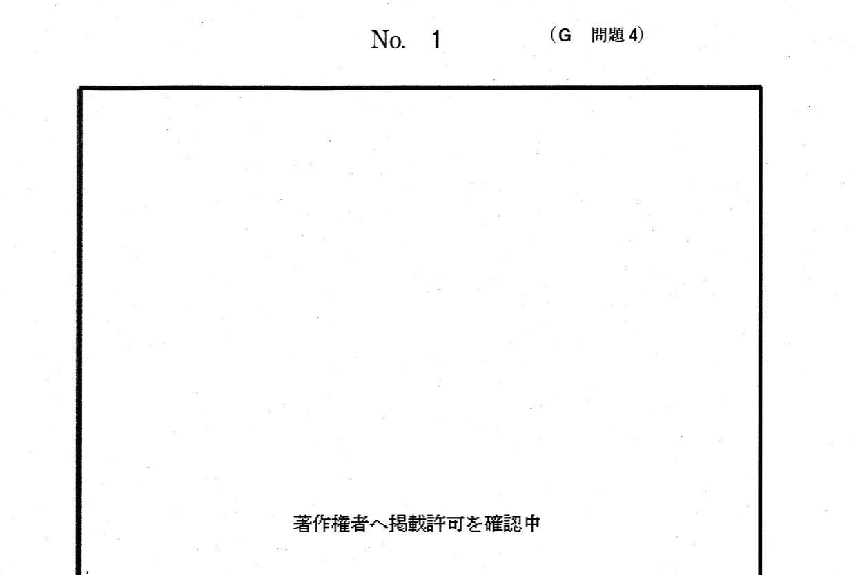 医師国家試験の過去問の閲覧または演習が無料でできるサイト アプリ一覧 重涅 扇 Note