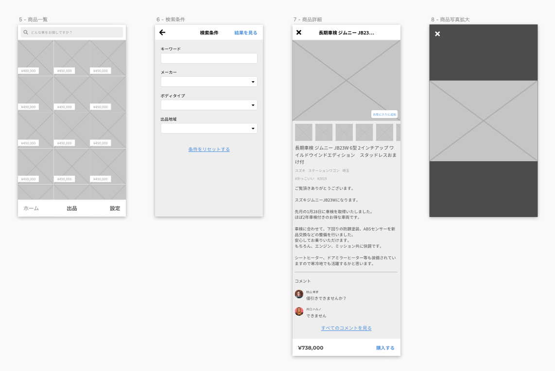 70以上 フレーム 無料 アプリ ただ素晴らしい花