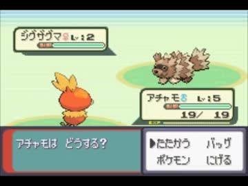 ポケモン 画面のあれこれを考える練習 い Note