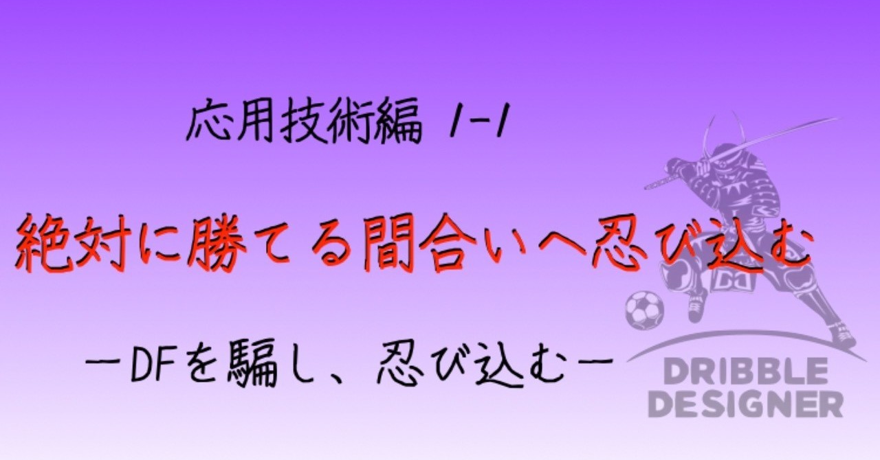 各章の表題_note_のコピー