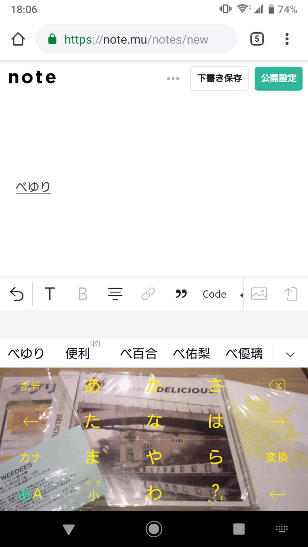 すべての美しい花の画像 綺麗なゆり の 漢字