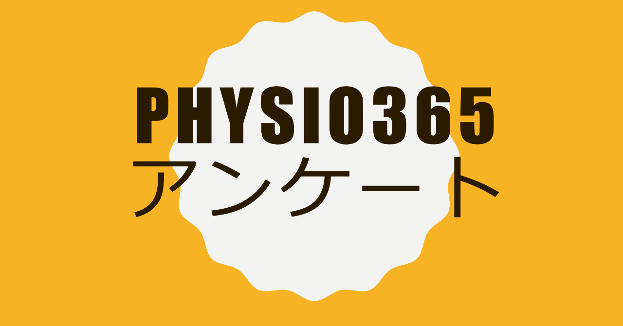 スクリーンショット_2019-03-06_20