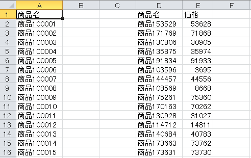 Excel Vlookup高速化 10分 2秒 Akihito Note