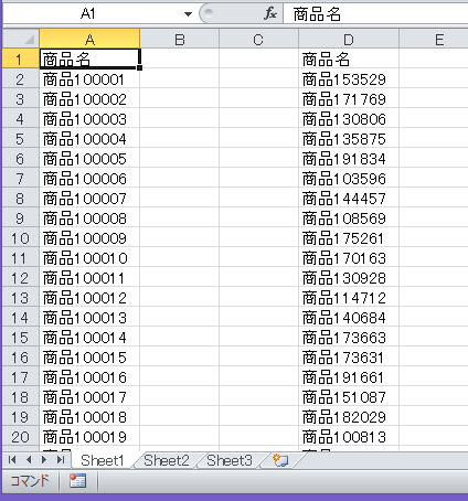 Excel Countif 高速化分 5秒 Akihito Note