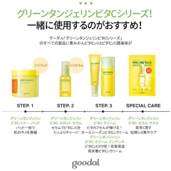 フリル 学部長 硫黄 韓国 人気 基礎 化粧品 Treasurehunter Jp