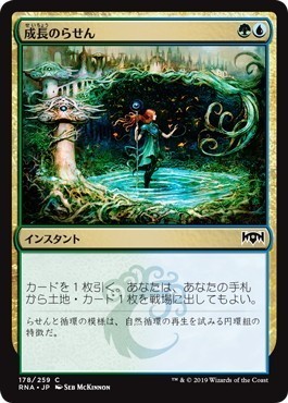 Mtgアリーナ 各色で良く使われてるカード達 2色10パターン編 止まり木 Note