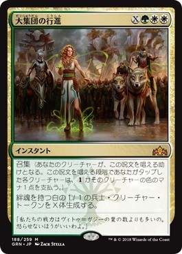 Mtgアリーナ 各色で良く使われてるカード達 2色10パターン編 止まり木 Note