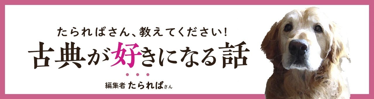 学び方を学べ ドラゴン桜公式マガジン 19年3月11日 月 Vol 095 取材記事 コラム版 ドラゴン桜 三田紀房 公式note Note