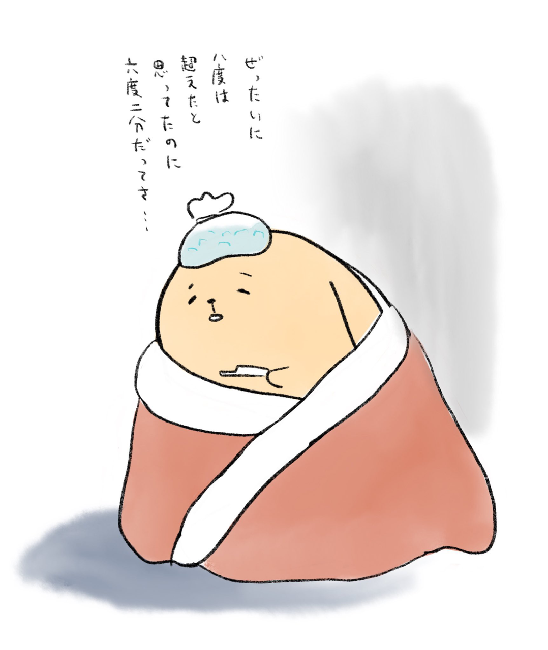 かわいい動物画像 エレガントイラスト 風邪 熱