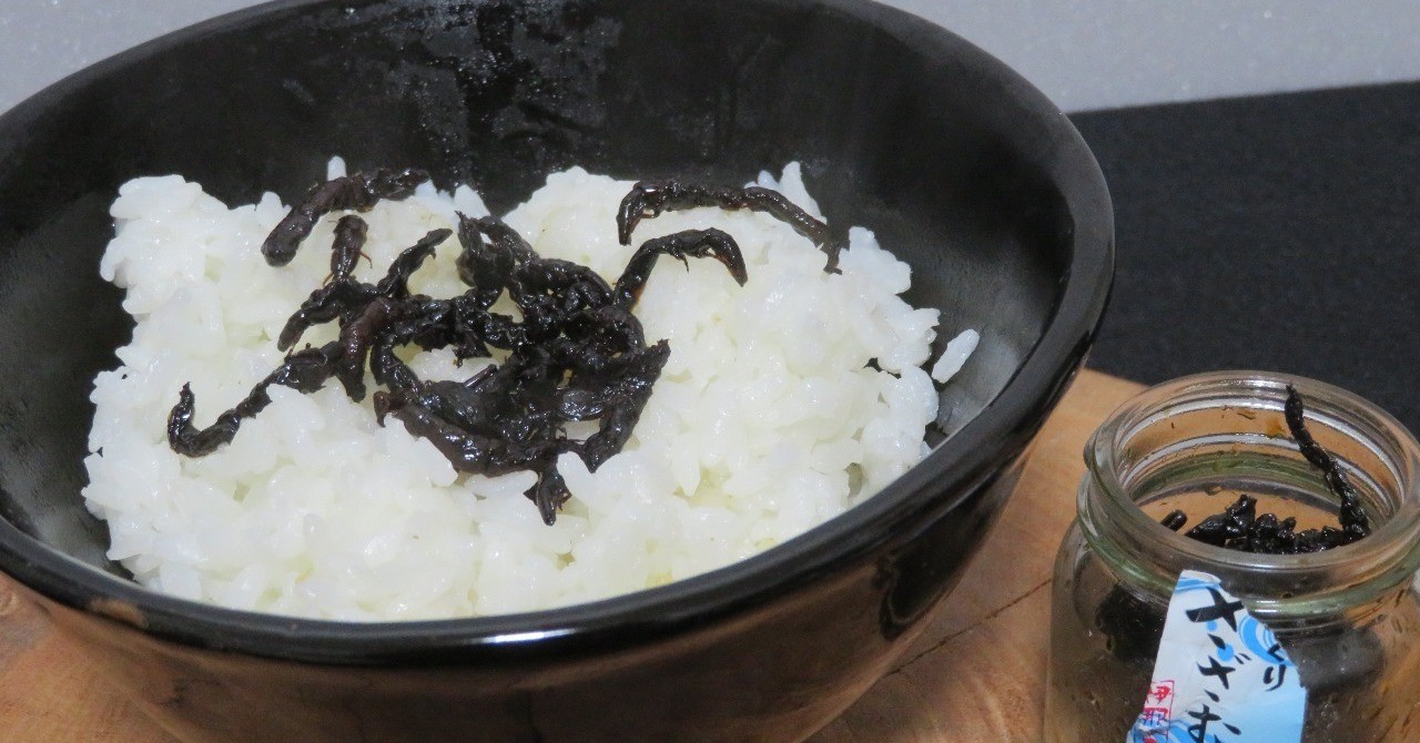 ザザ虫(甘露煮）を食べてみた。