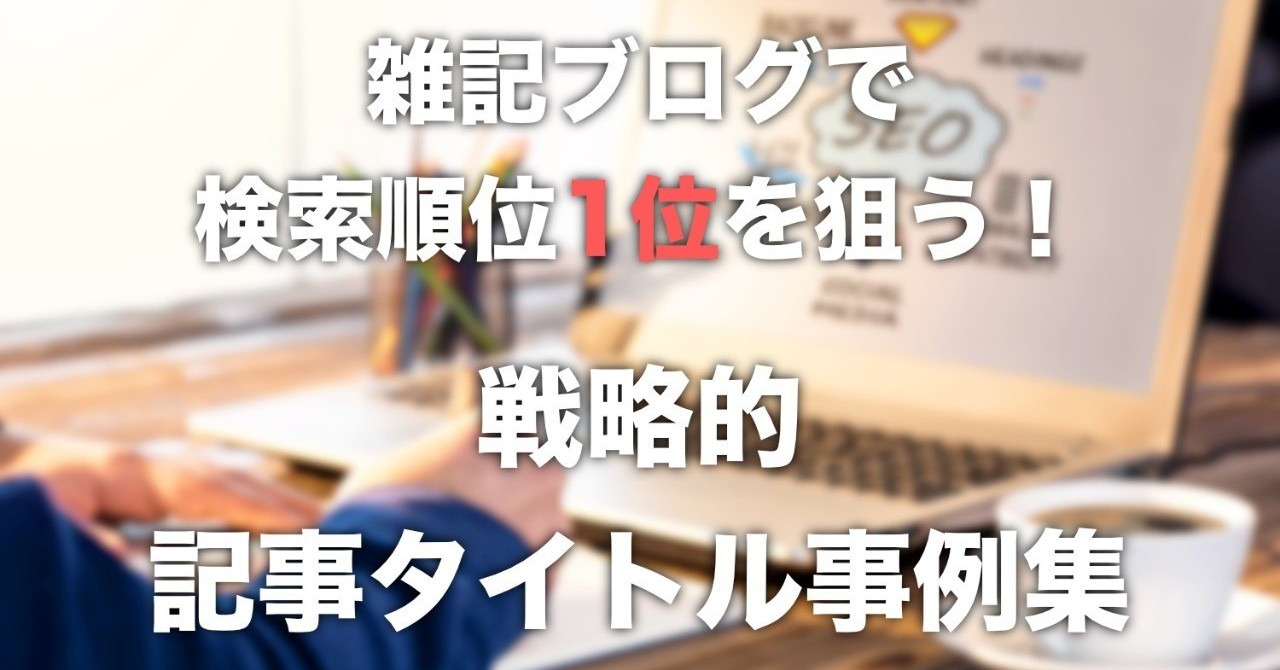 001_タイトル_shutterstock_619613969