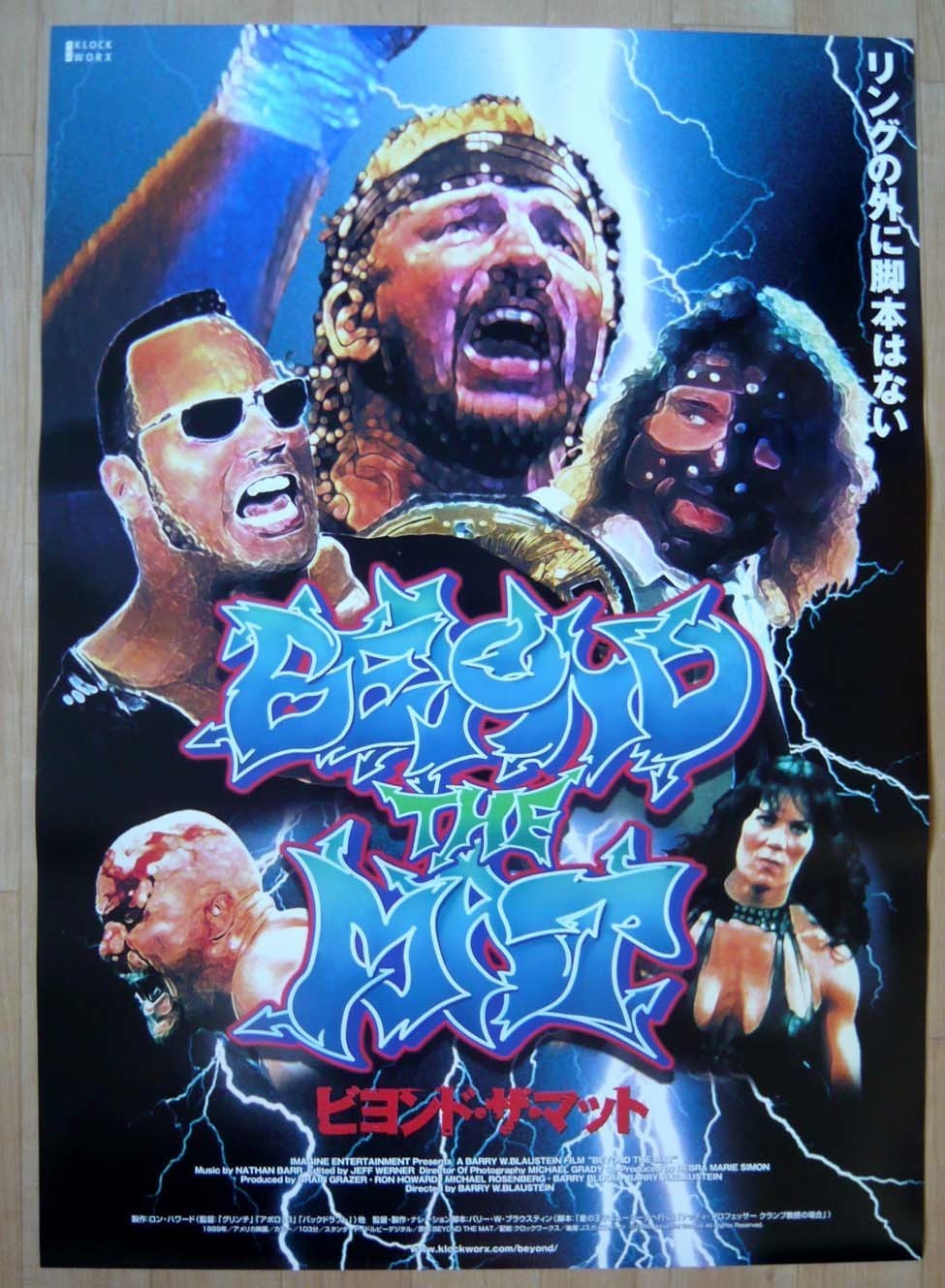 ページ51 WWEを紹介しよう|Kei|note