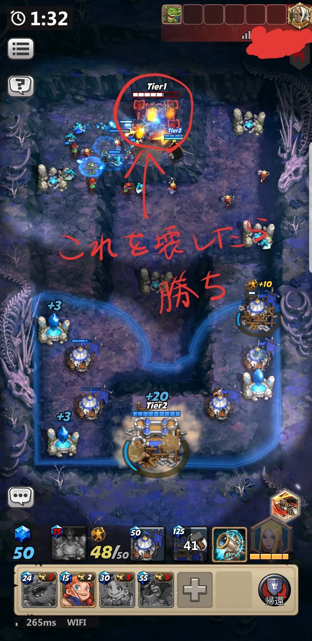 待ち をなくしたスマホrts Castleburn の優れたゲームシステム Natu Note