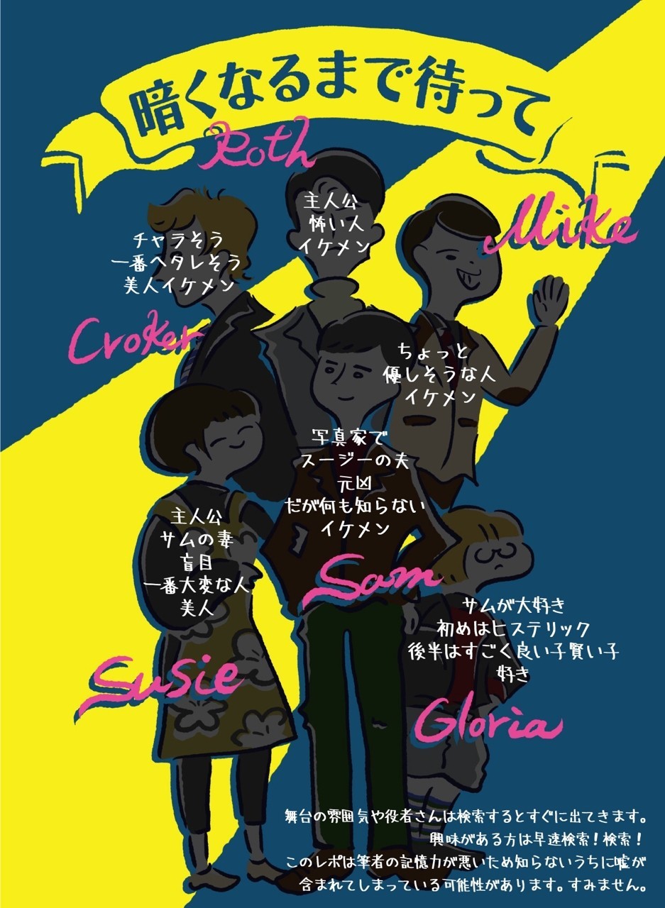 最も好ましい ちょっと 待っ て イラスト Blogejokiyorolas 最も好ましい ちょっと 待っ て イラスト Blogejokiyorolas