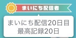 ミラティブが突破するライブ配信の３つの壁 石ころ Note