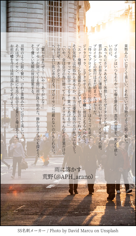 詩を書く 吉田 Note