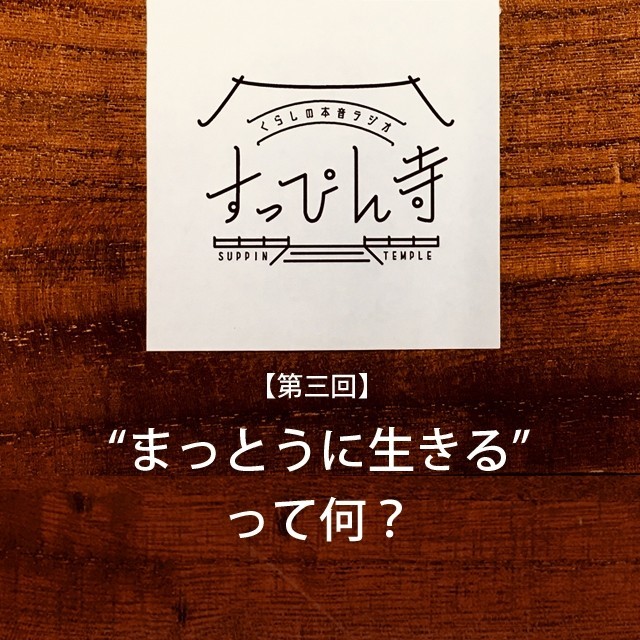 第三回サムネ