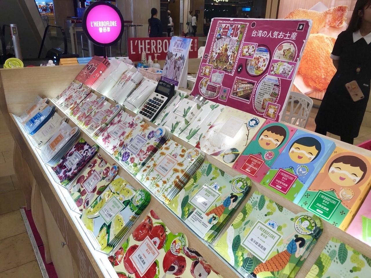 台湾パックのおすすめはコレ 蕾舒翠 レルボフロール の魅力を徹底解説 み ゆ ま る Note