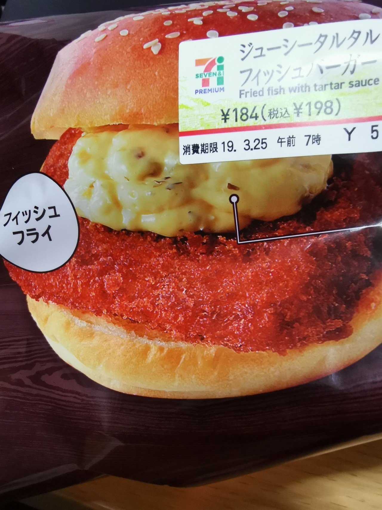 専門店の味を越えたバーガーが あの場所に Kokuｶｽﾞ Note