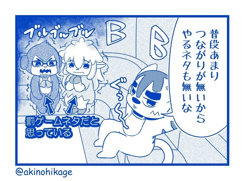 エレガントカップ リング イラスト アニメ画像