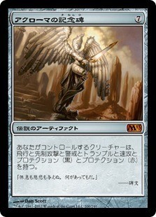 Mtg ノソノスキー先生のモダン講座 新環境メタゲームブレイクダウンと最適なデッキ選択 Nosonosan Mtg Note