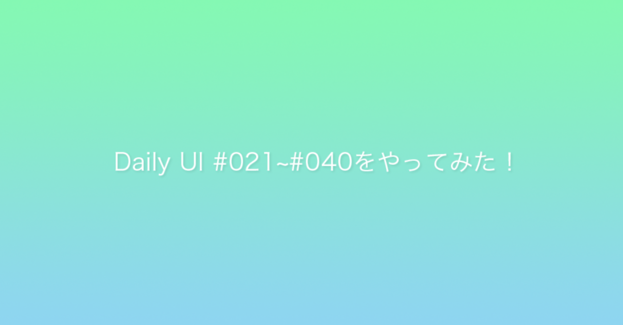 見出し画像