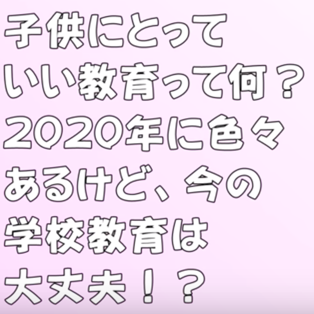 スクリーンショット_2019-03-25_22.22.29