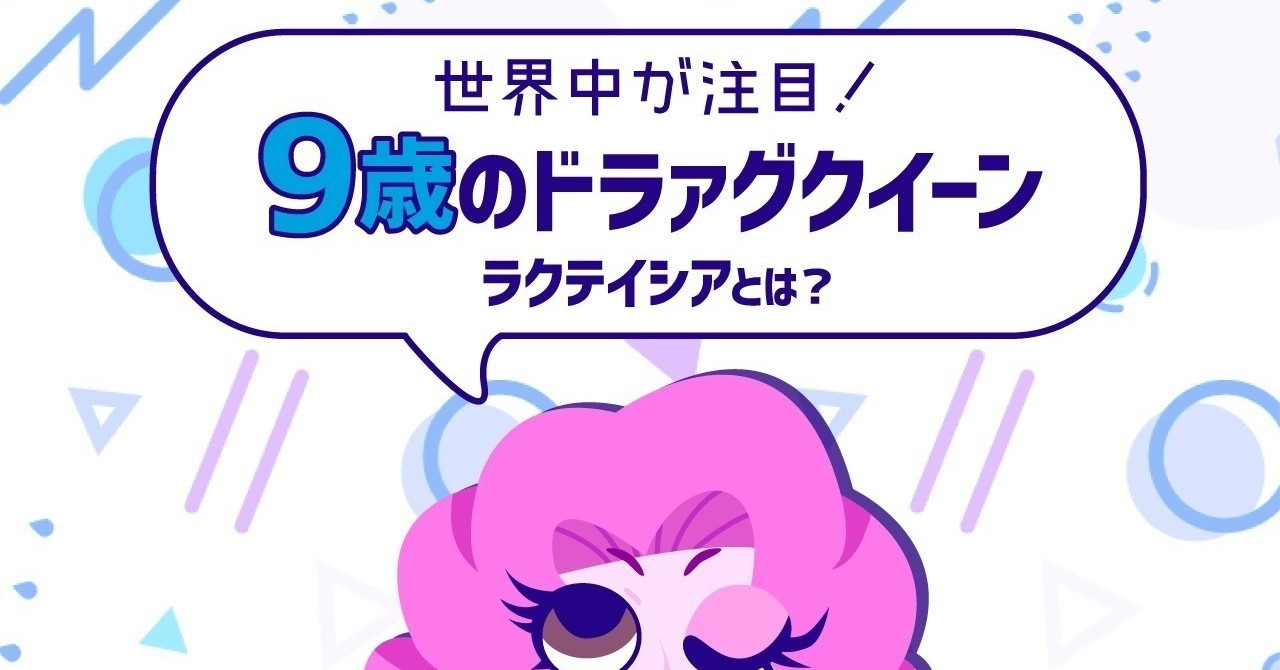 訂正