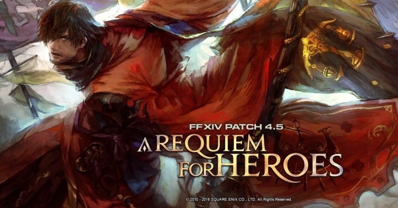 Ffxiv の急上昇タグ記事一覧 Note つくる つながる とどける