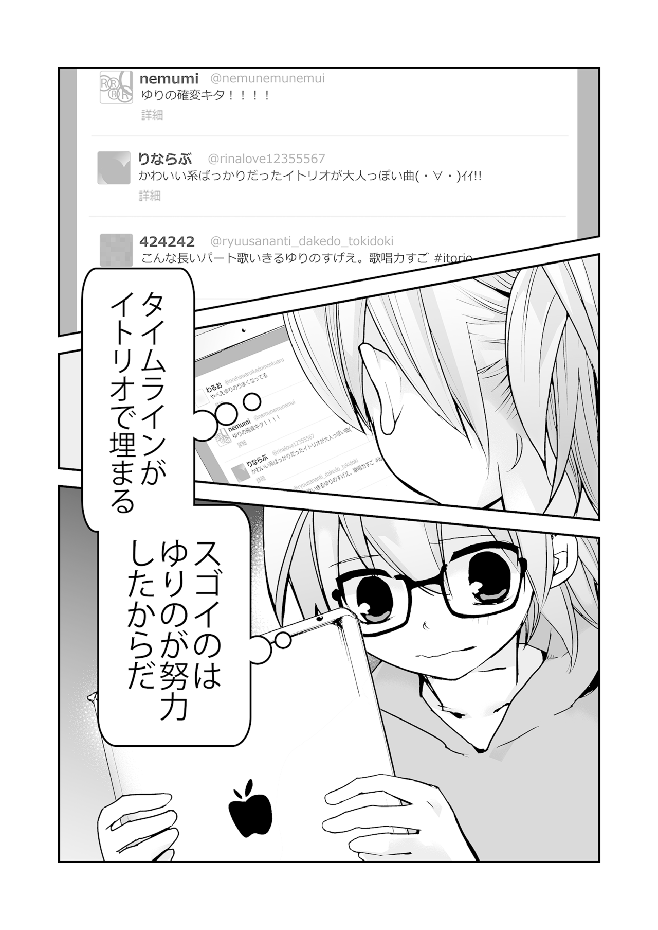 画像1