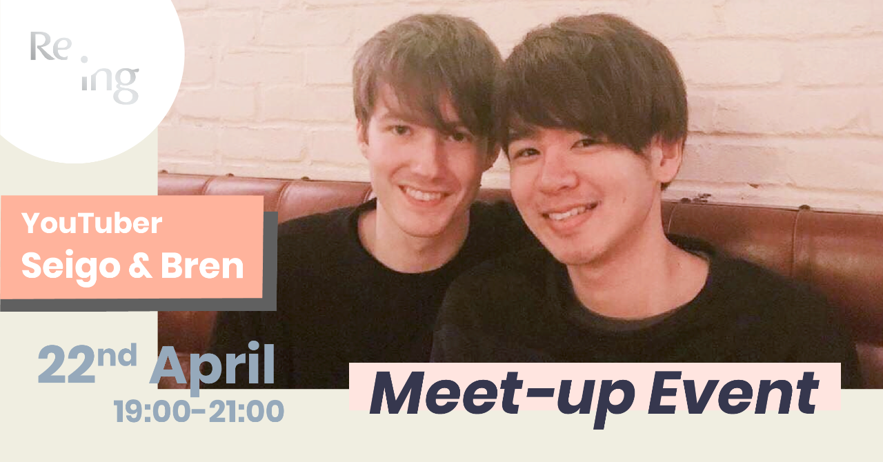 Seigo_Bren_event_告知サムネイル_190329_1430-12