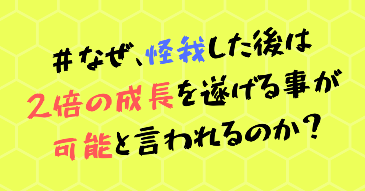__あとはGKだけだ_と言われいる日本サッカーを変える__2_